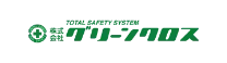 グリーンクロス